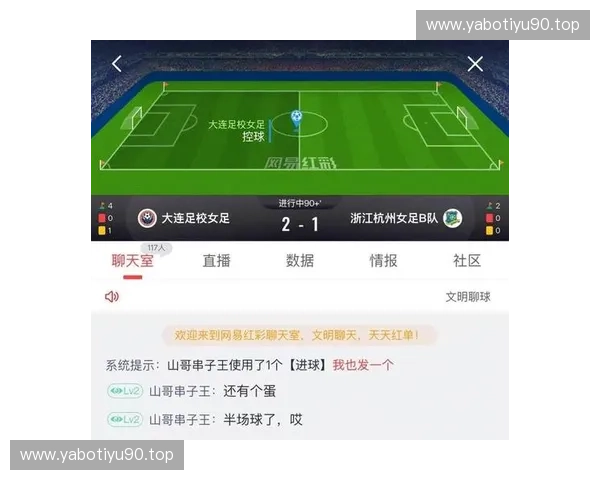 亚博体育app打造多元赛事互动体验全面解析平台功能与用户精彩玩法指南